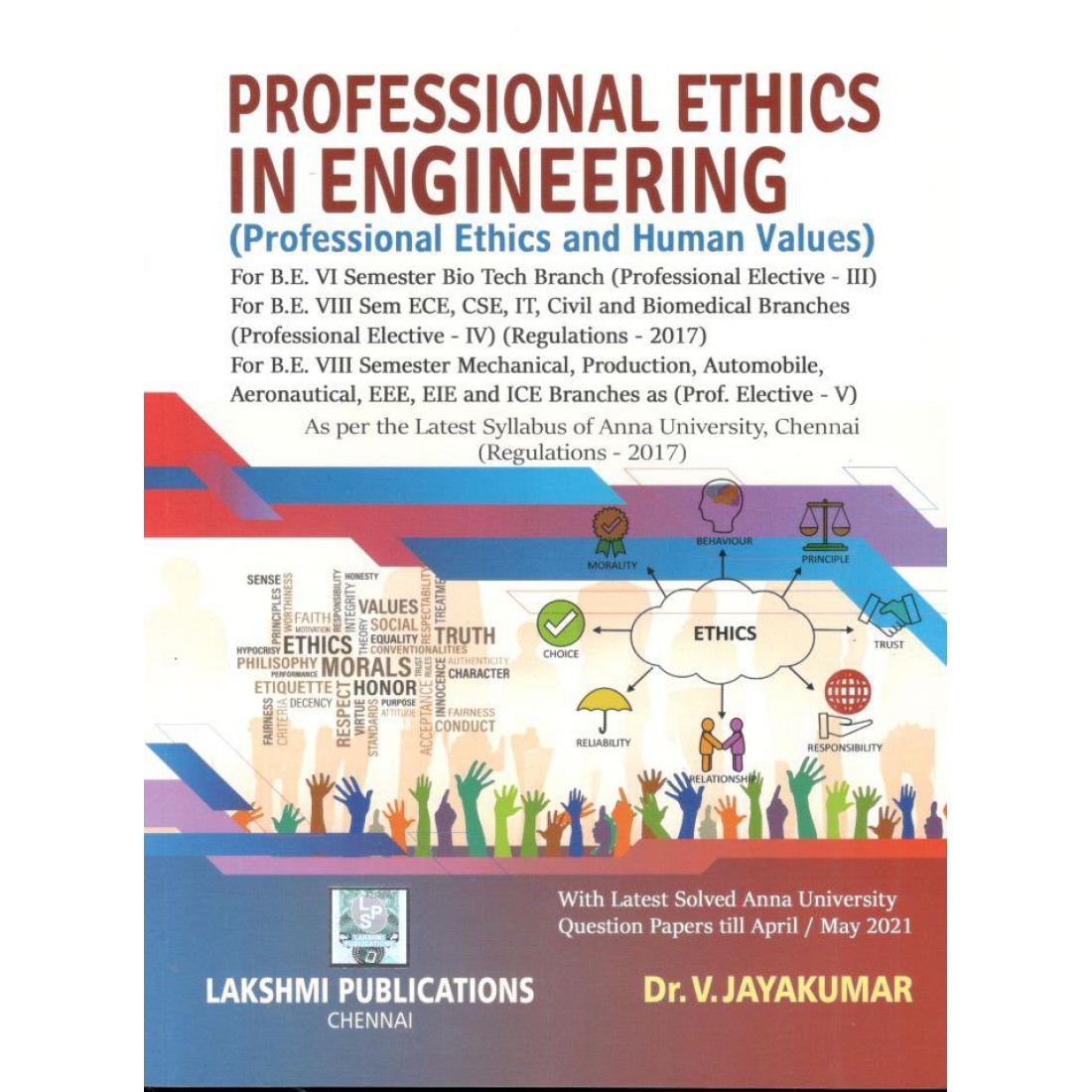 ethics in engineering essay